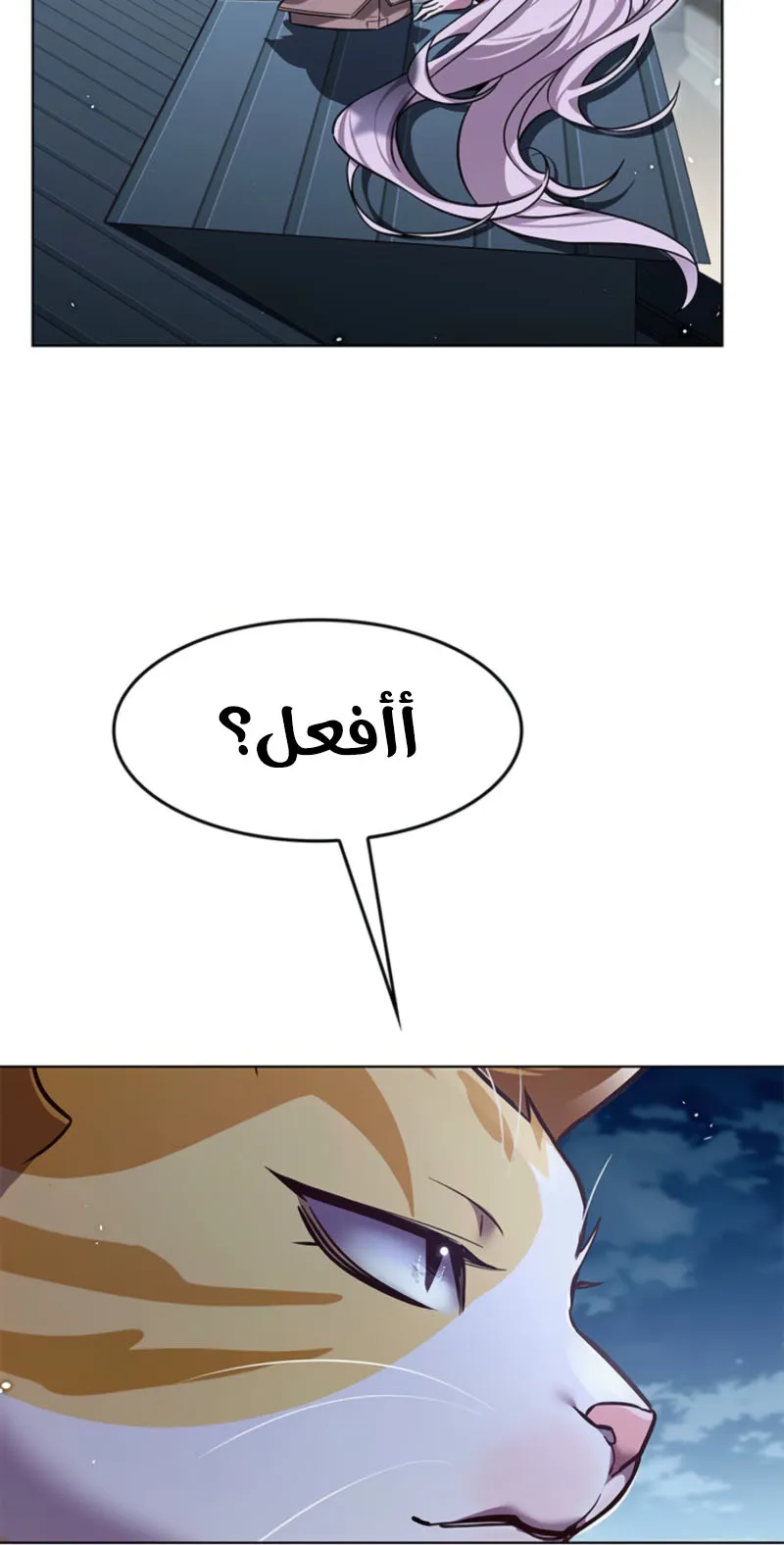 الصفحة 128 من 133
