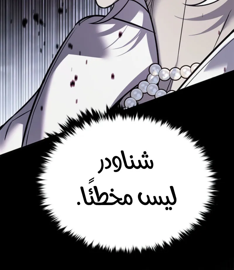 الصفحة 14 من 133