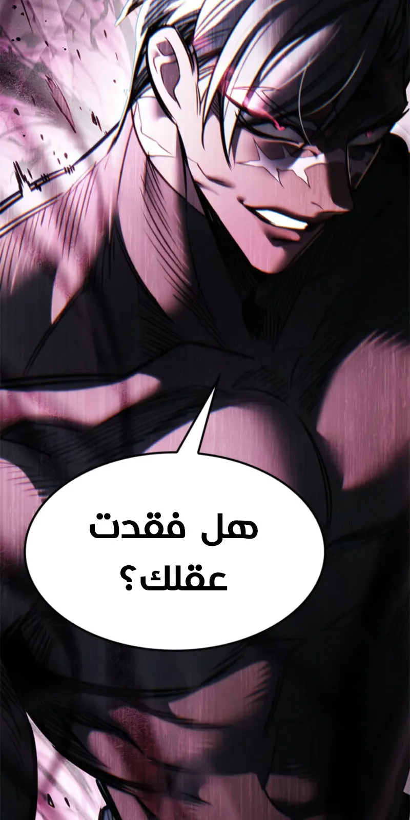 الصفحة 46 من 133