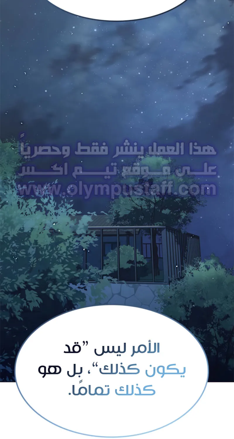 الصفحة 131 من 133