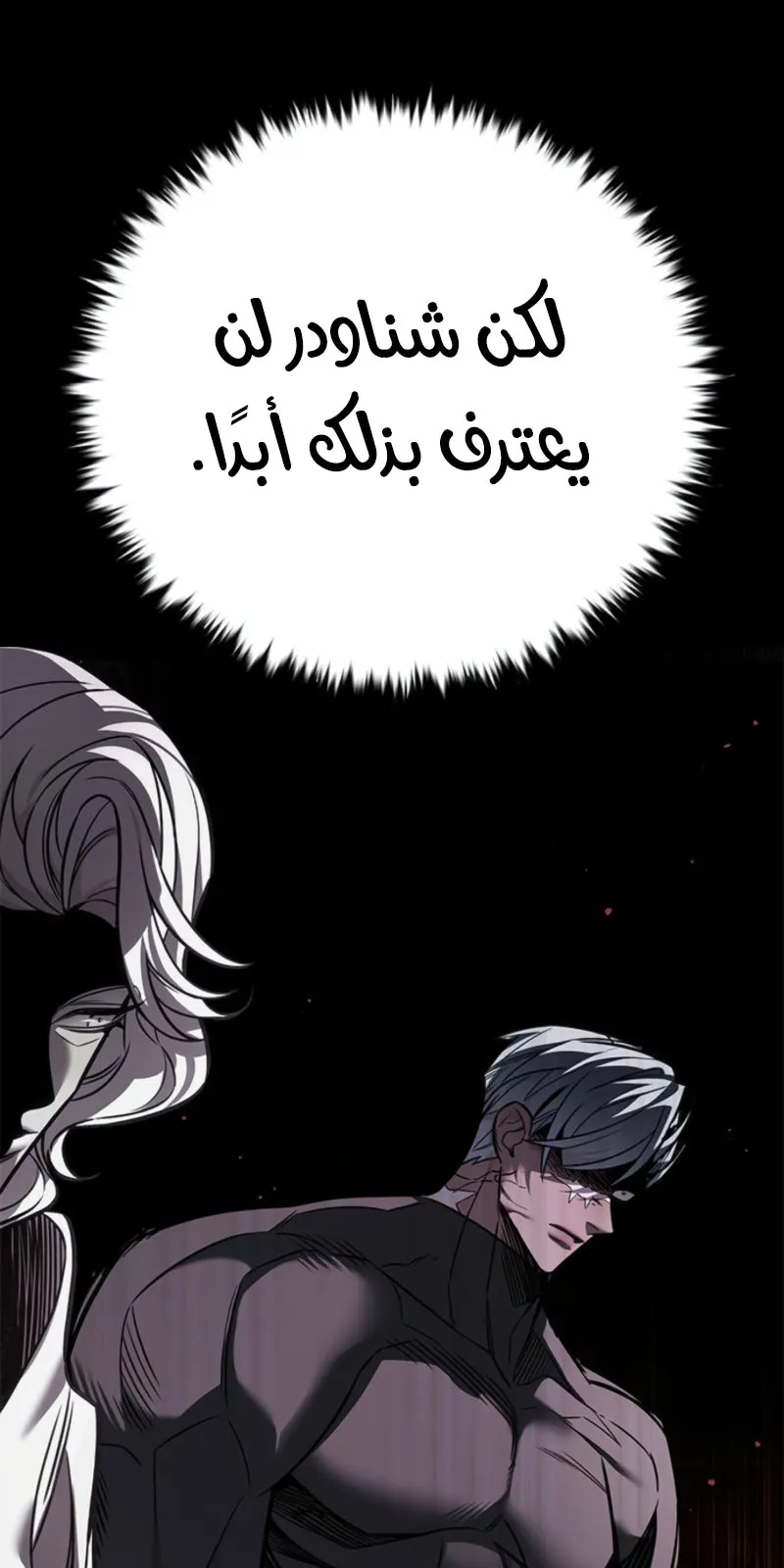 الصفحة 64 من 133