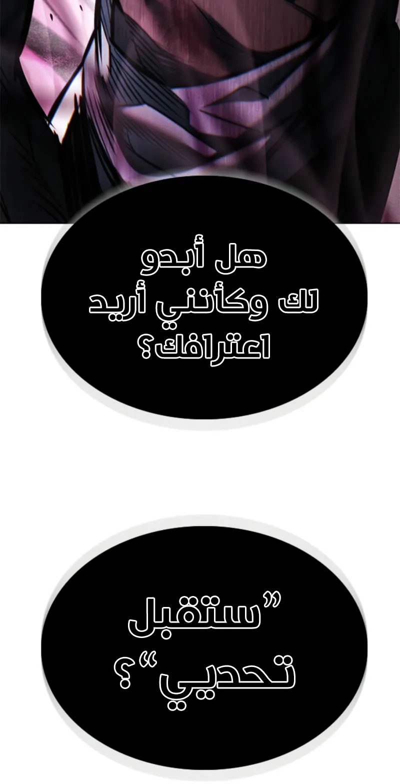 الصفحة 47 من 133