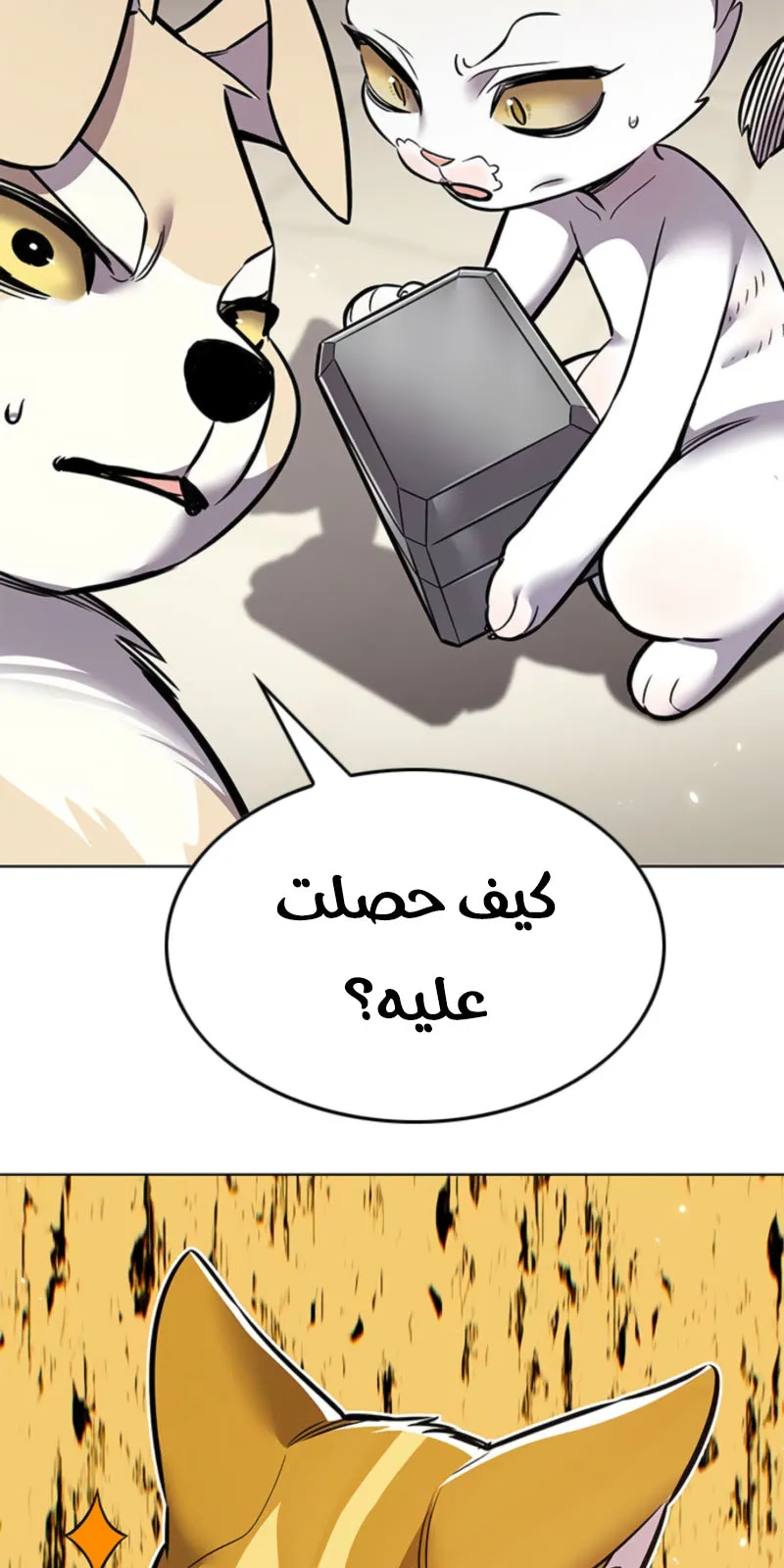 الصفحة 98 من 133