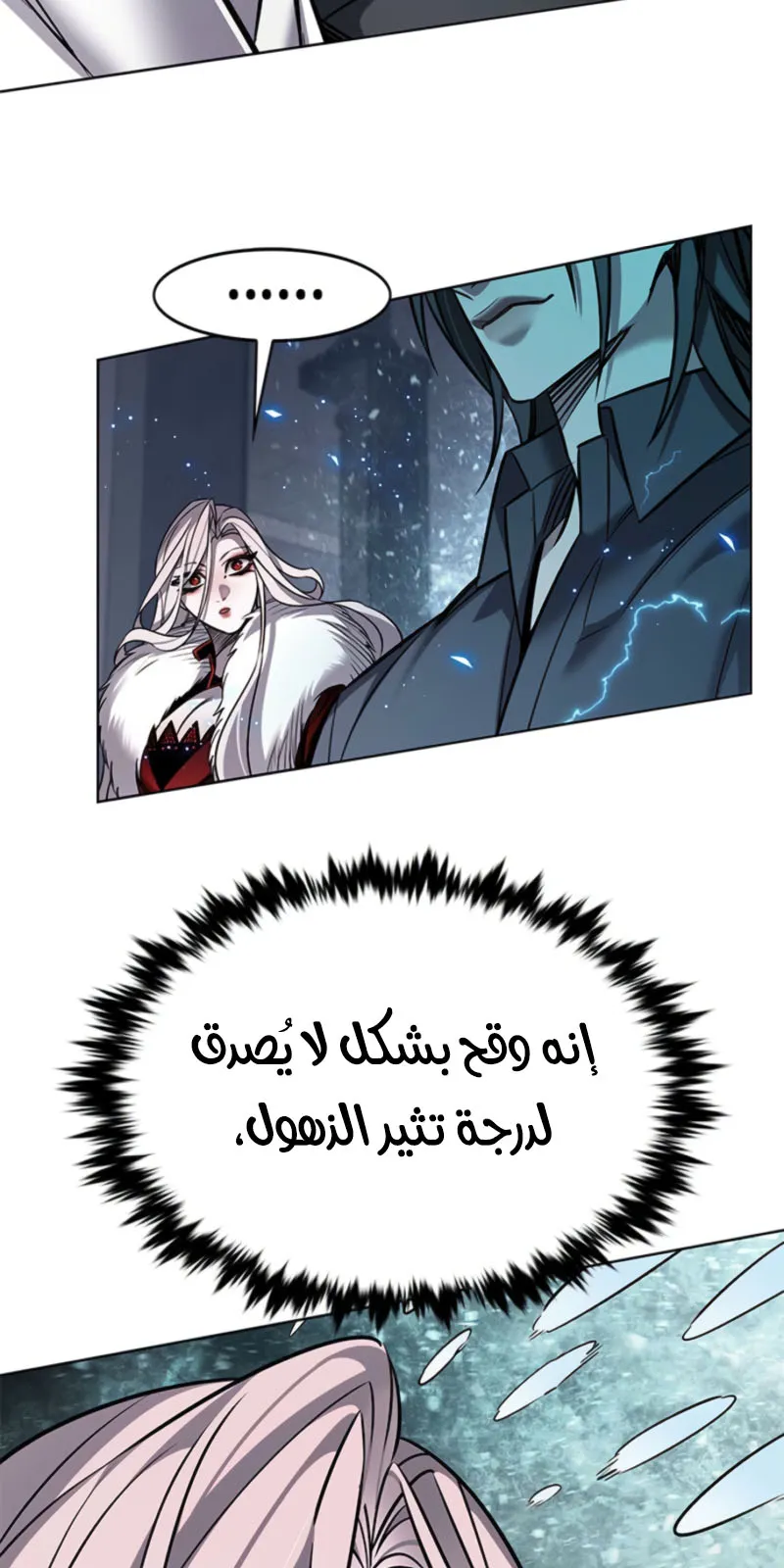الصفحة 33 من 133