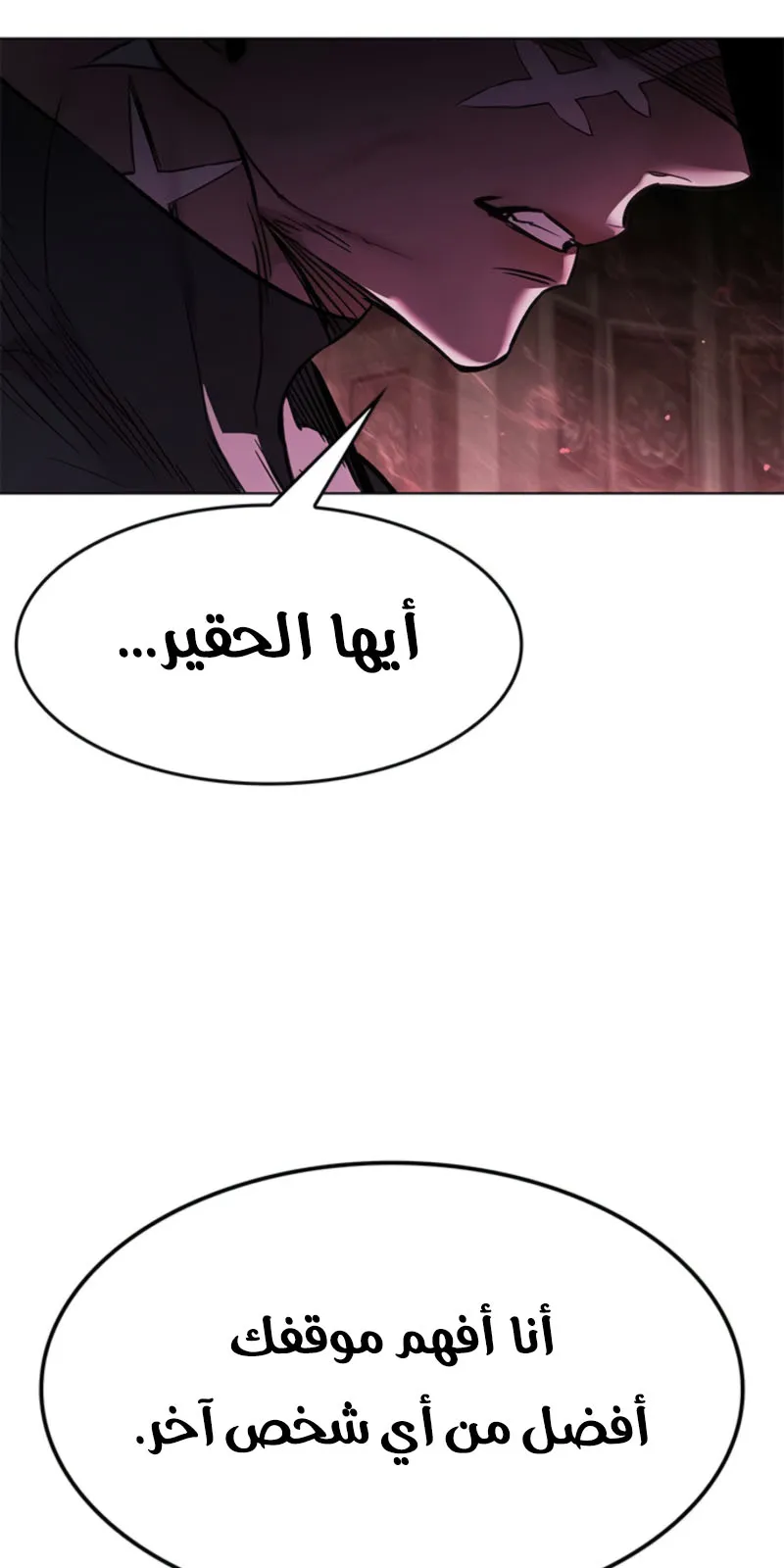 الصفحة 67 من 133