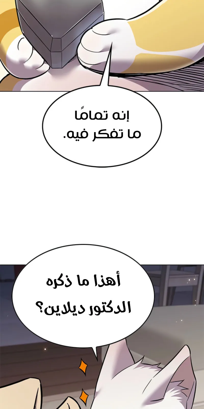 الصفحة 97 من 133