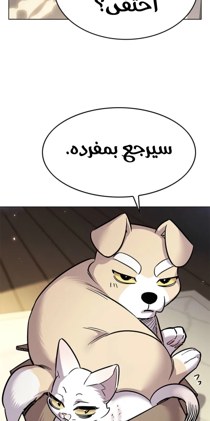 الصفحة 87 من 133