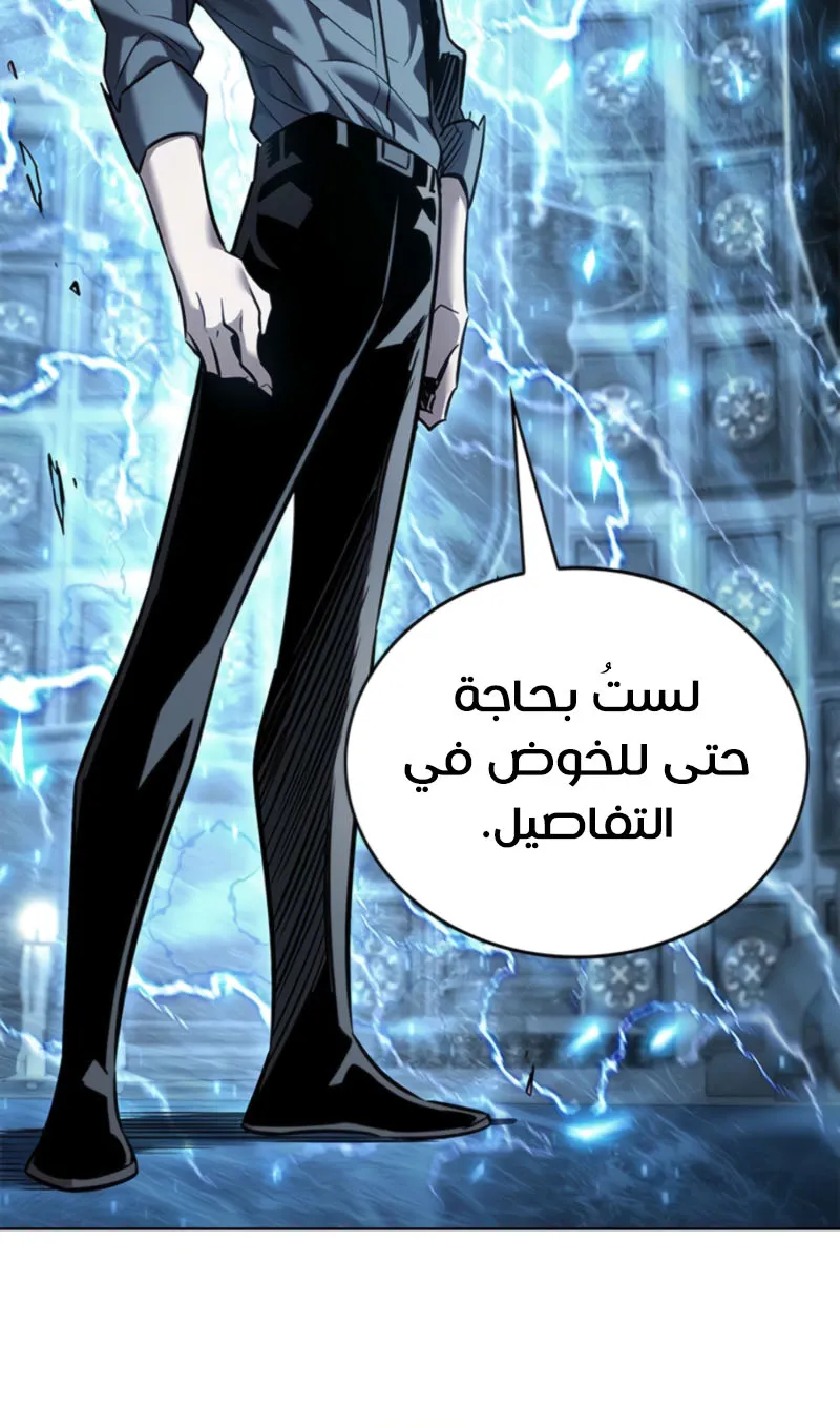الصفحة 27 من 133