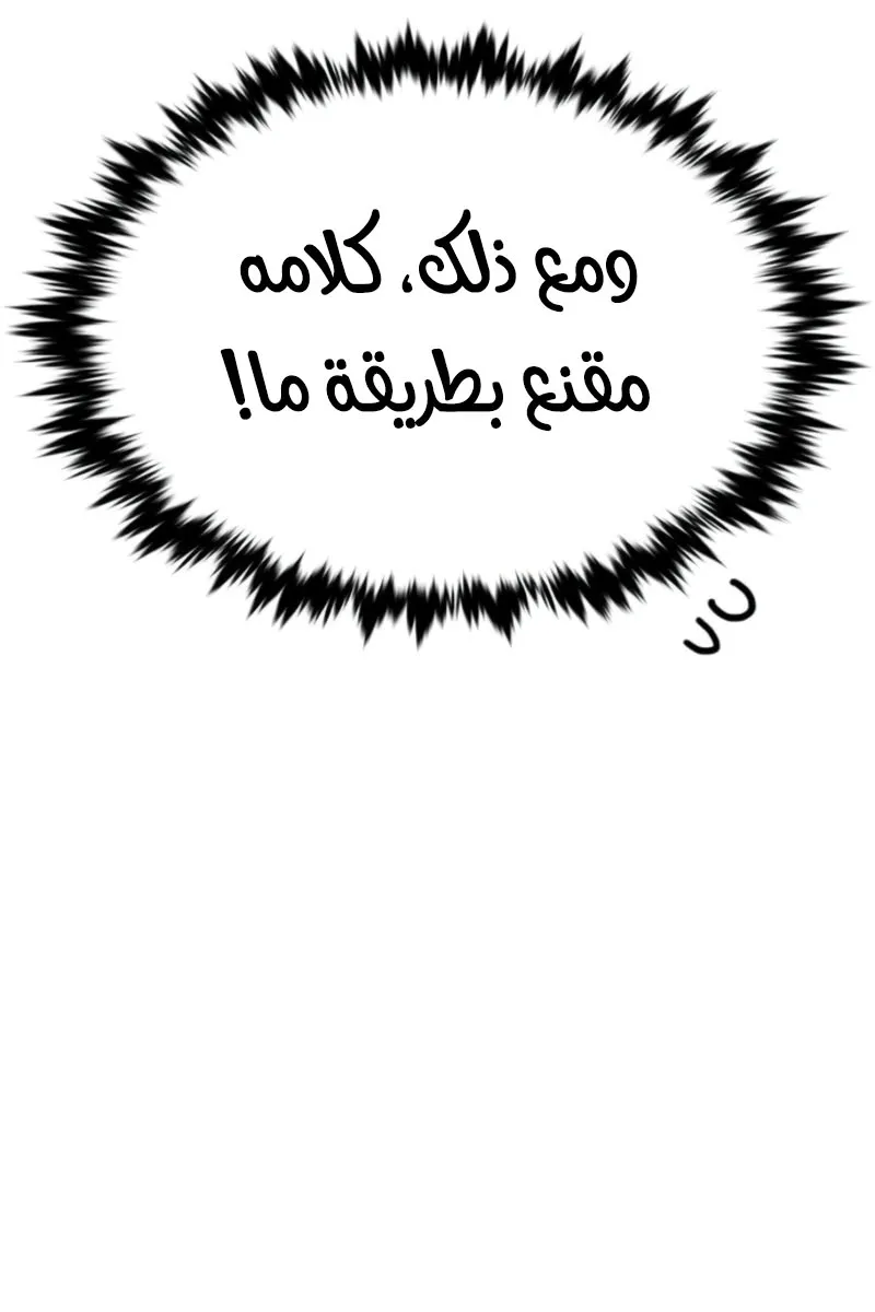الصفحة 35 من 133