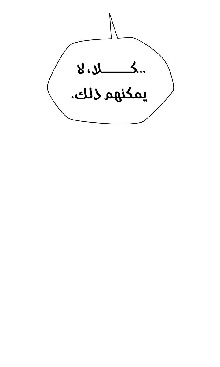 الصفحة 76 من 77
