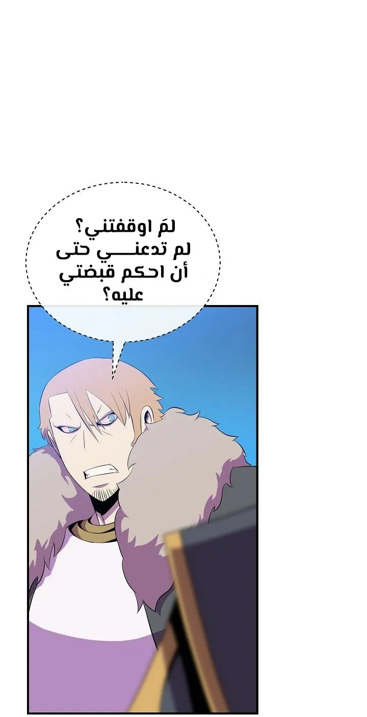 الصفحة 51 من 77