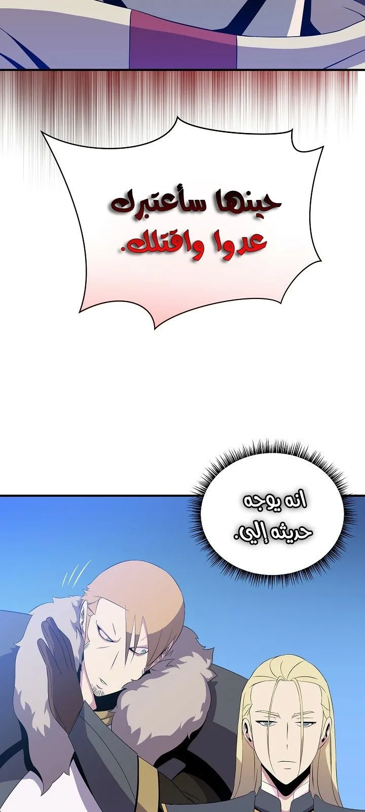 الصفحة 43 من 77