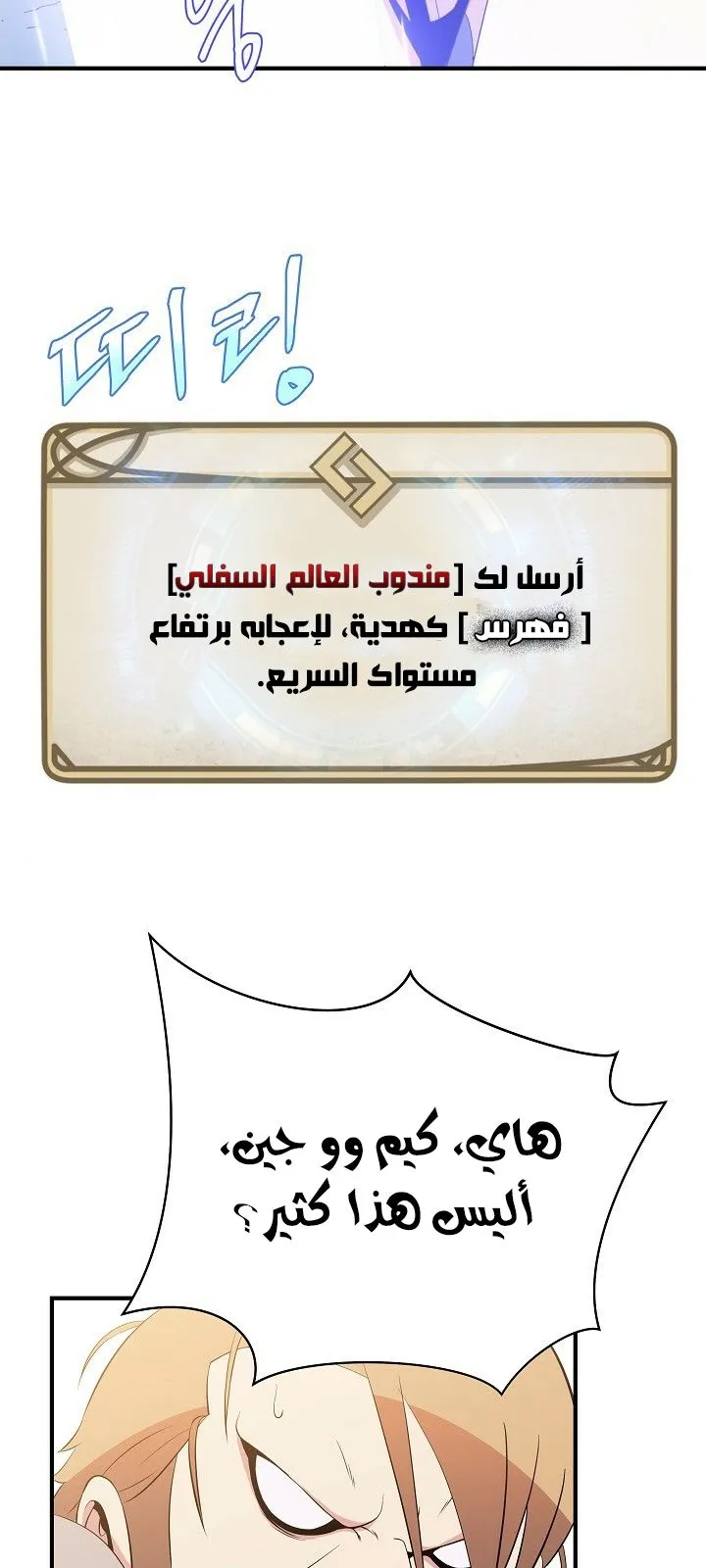 الصفحة 4 من 77
