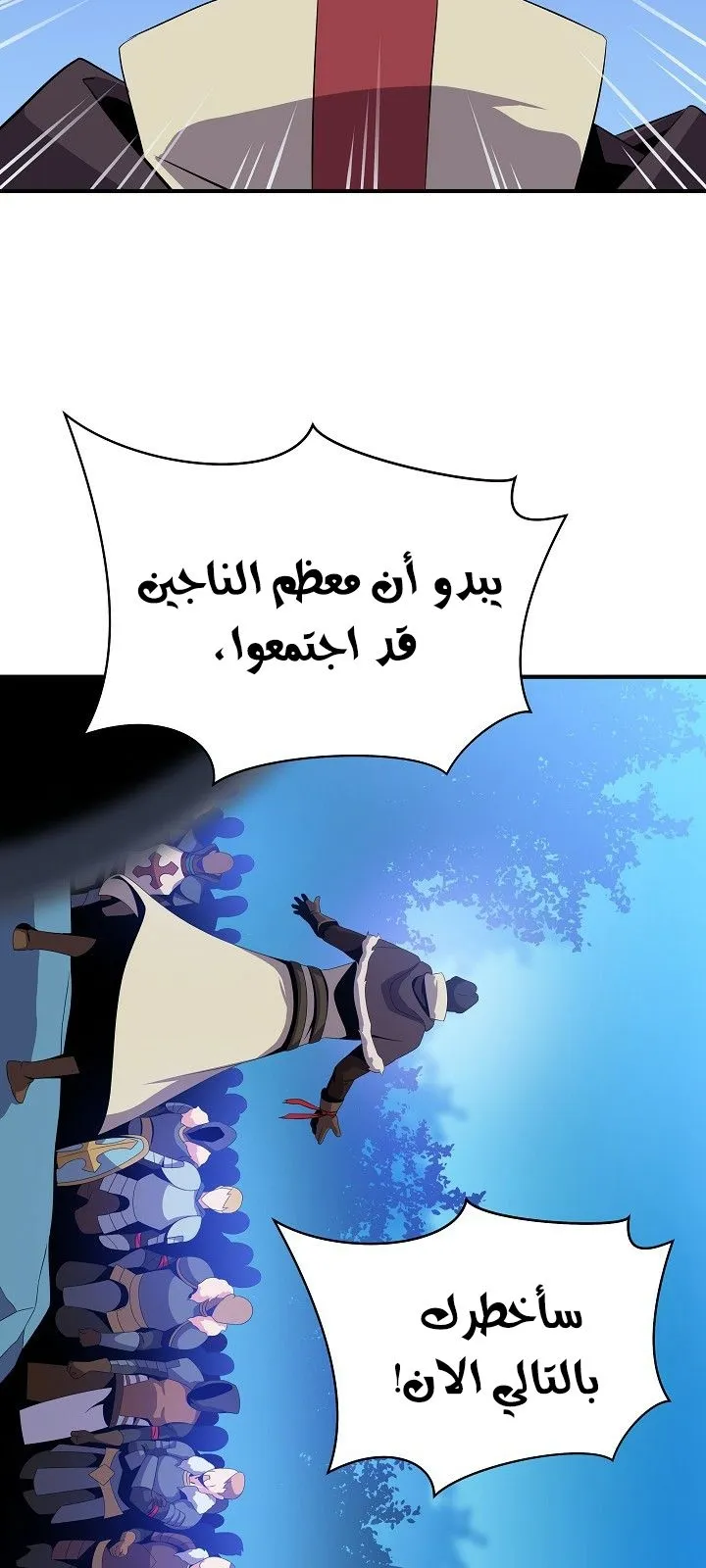 الصفحة 37 من 77
