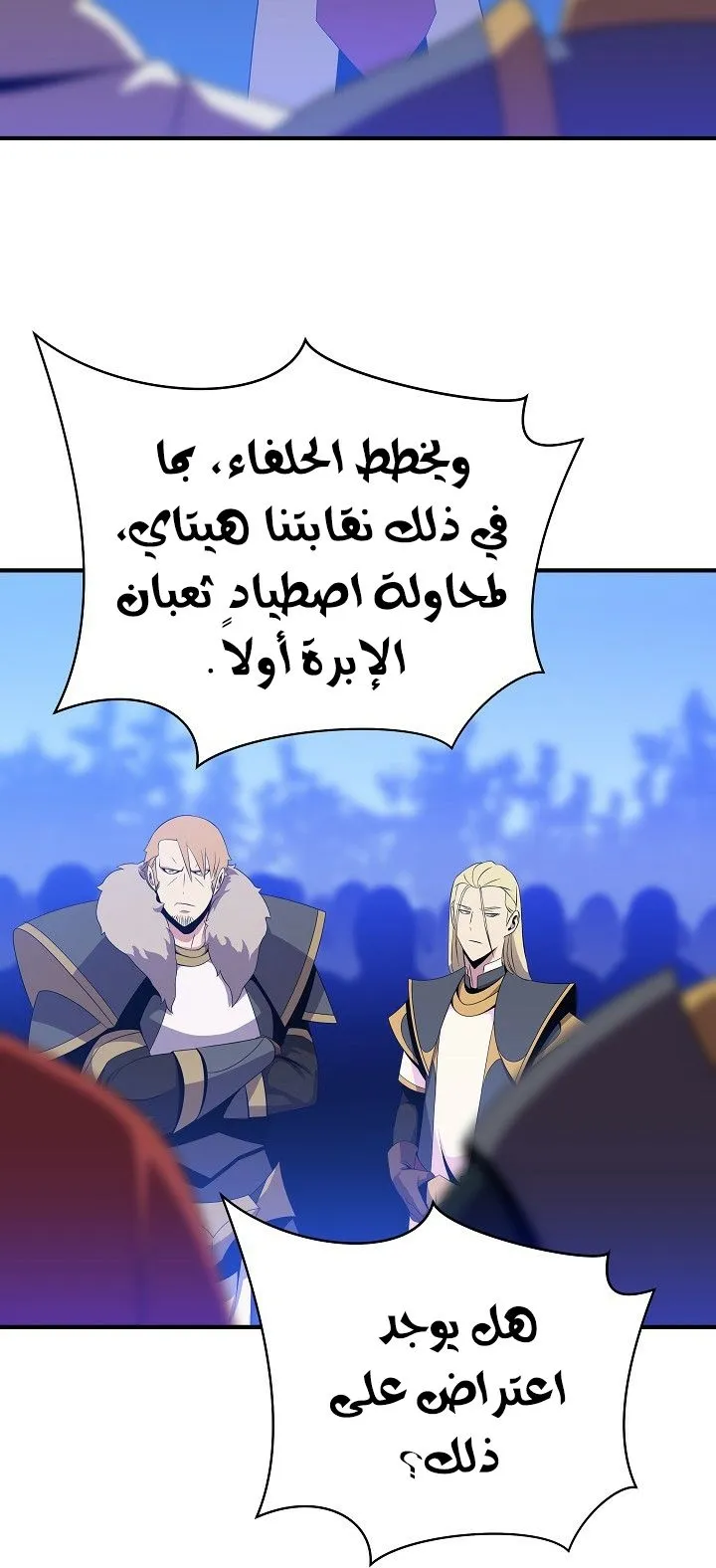 الصفحة 39 من 77