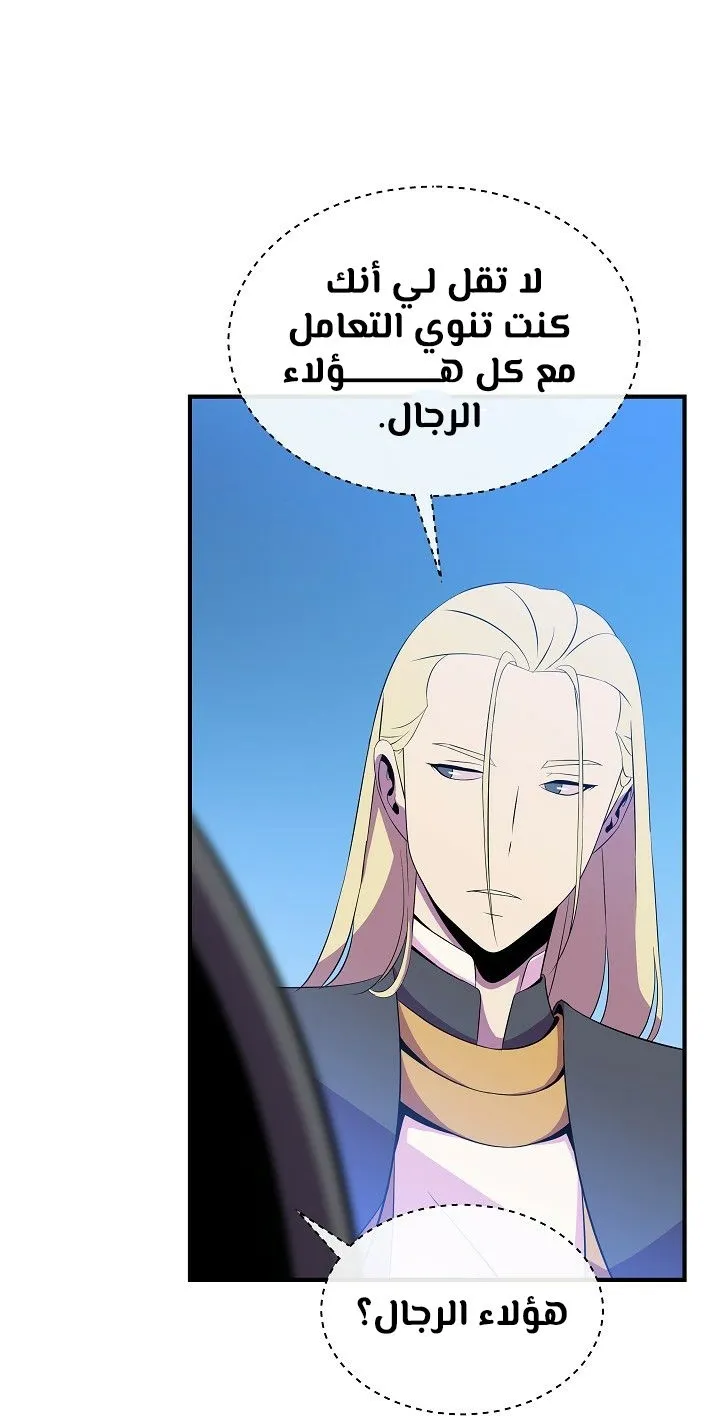 الصفحة 52 من 77