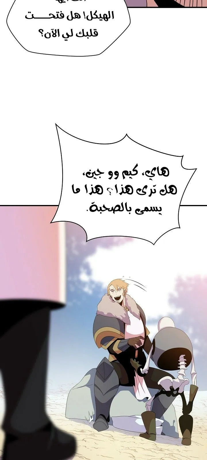 الصفحة 15 من 77