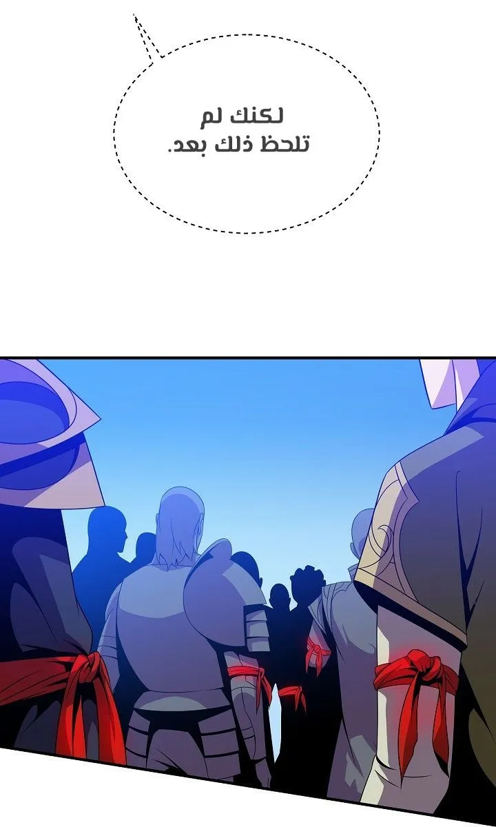الصفحة 54 من 77