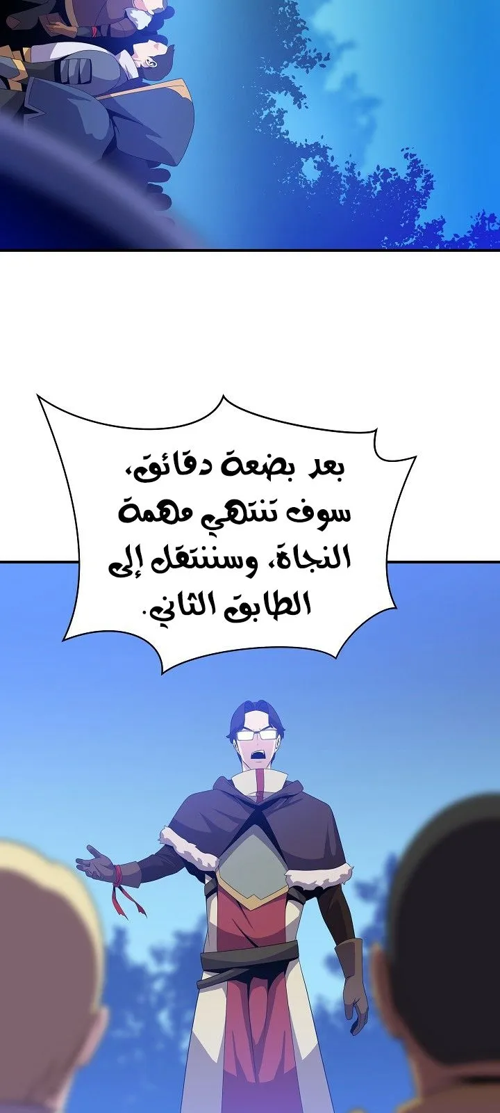 الصفحة 38 من 77
