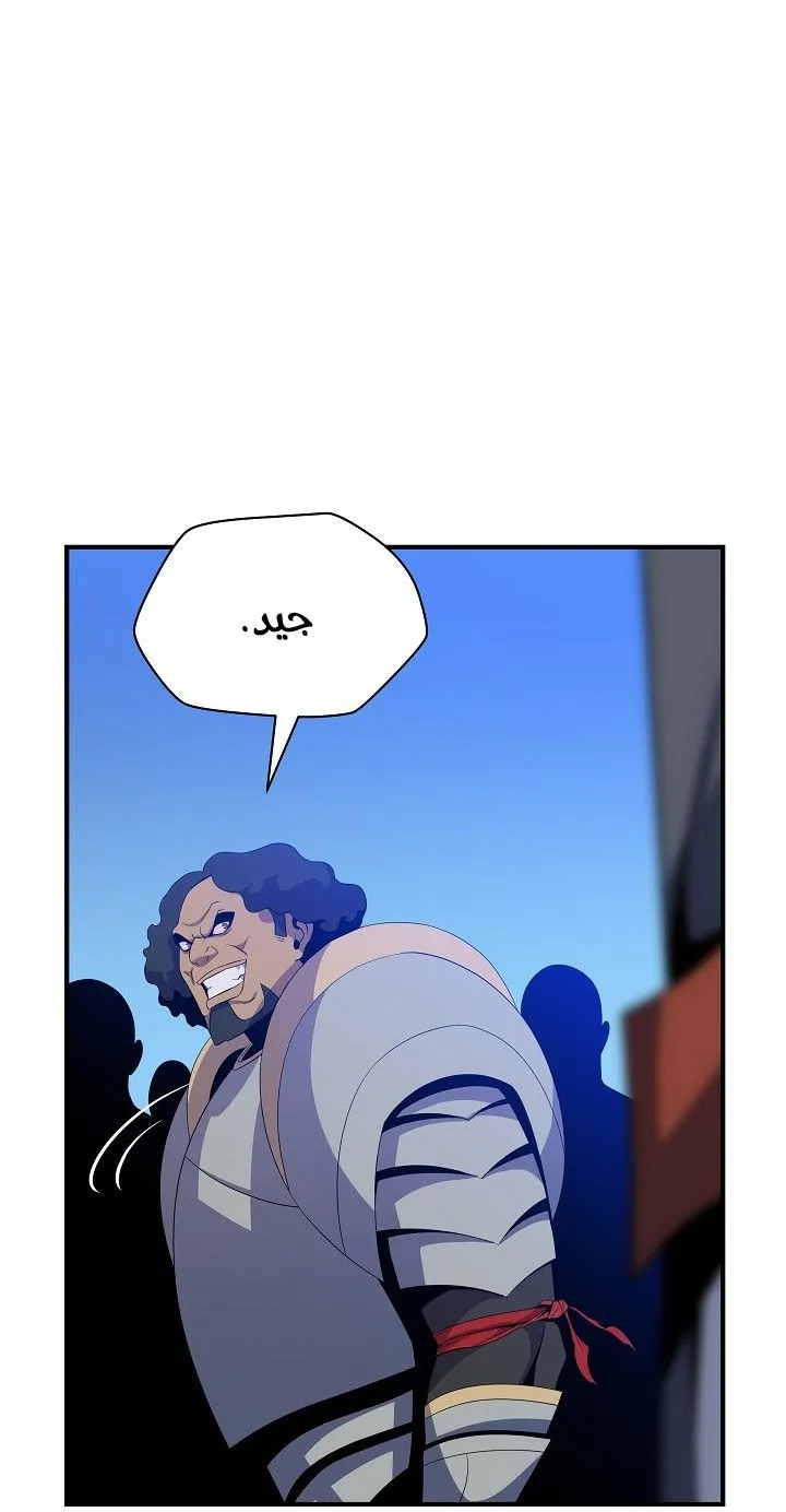 الصفحة 50 من 77