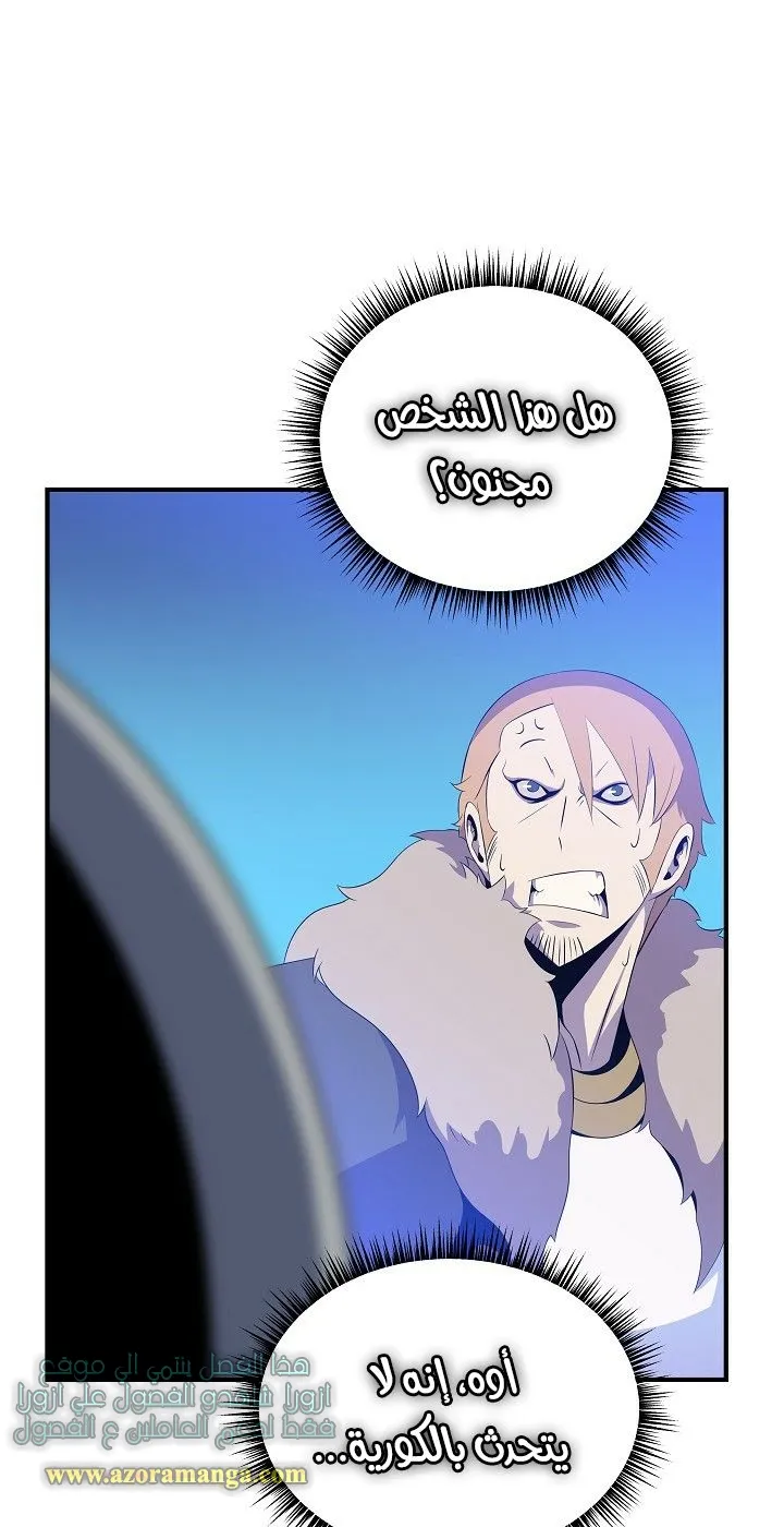 الصفحة 46 من 77