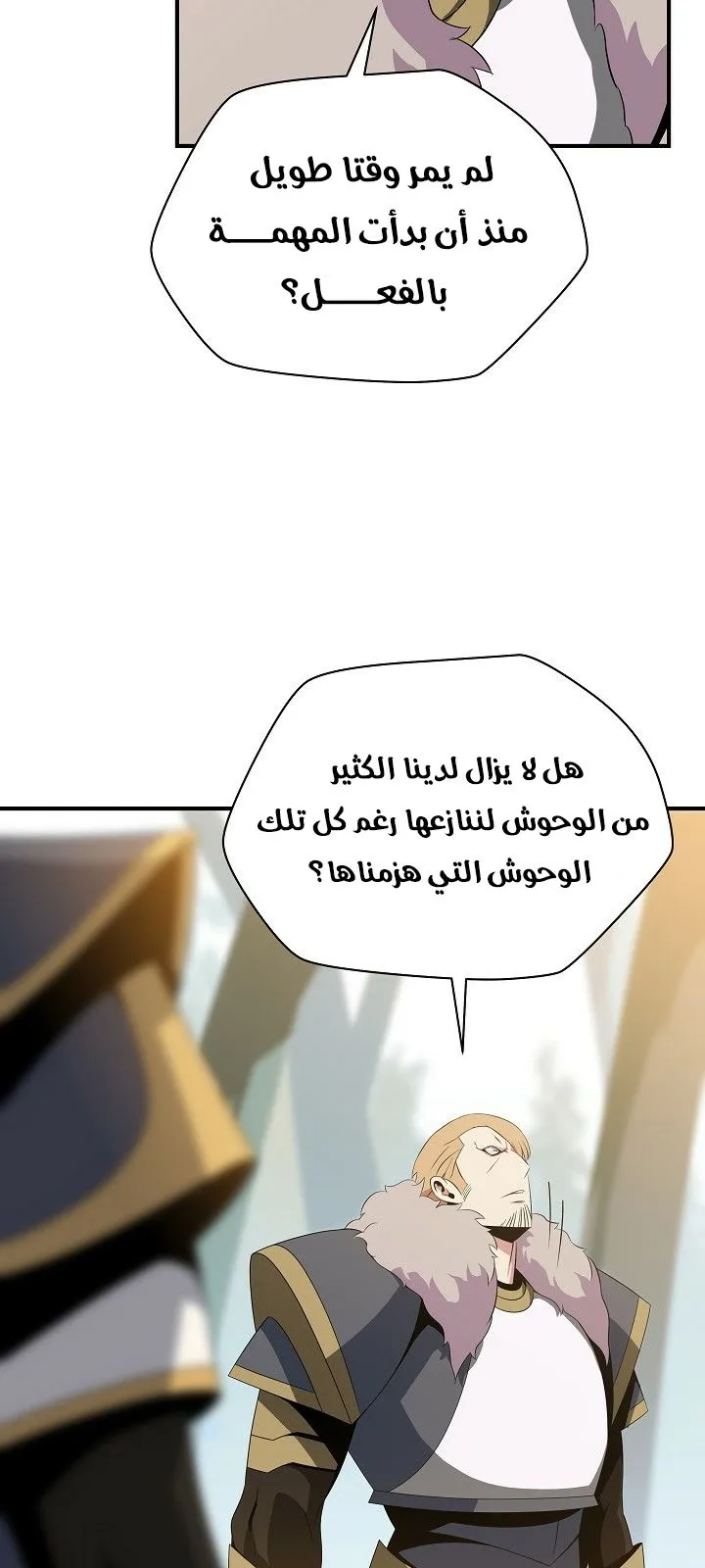 الصفحة 25 من 77