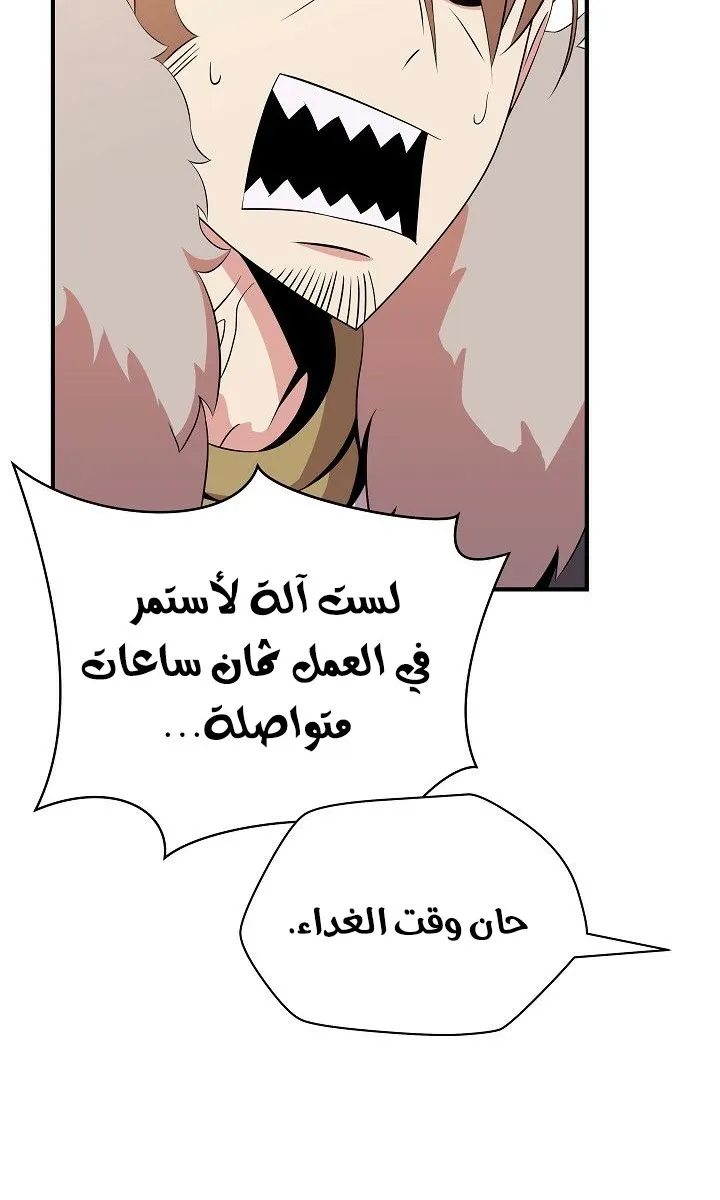الصفحة 5 من 77