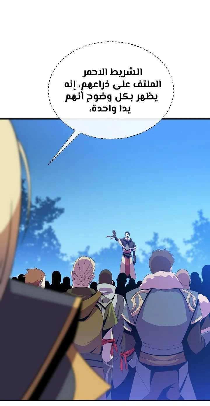 الصفحة 53 من 77