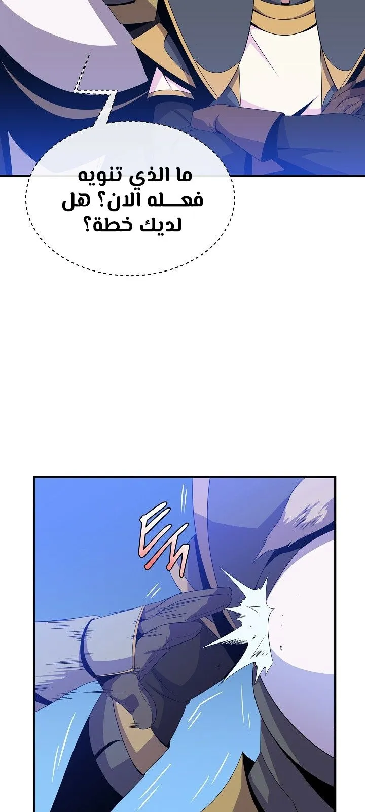 الصفحة 44 من 77