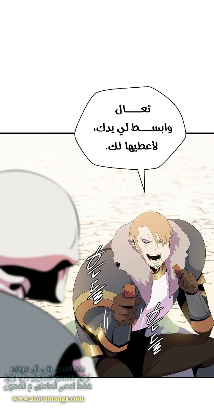 الصفحة 12 من 77