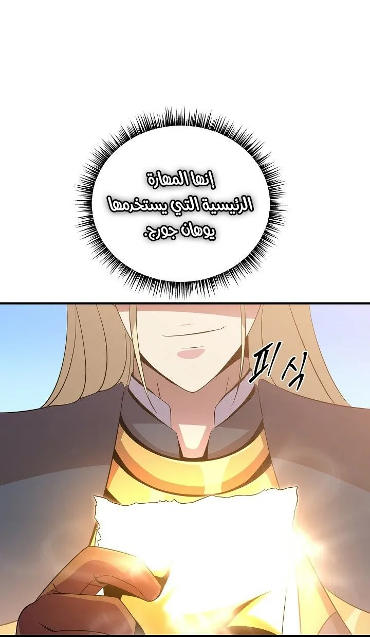 الصفحة 33 من 77