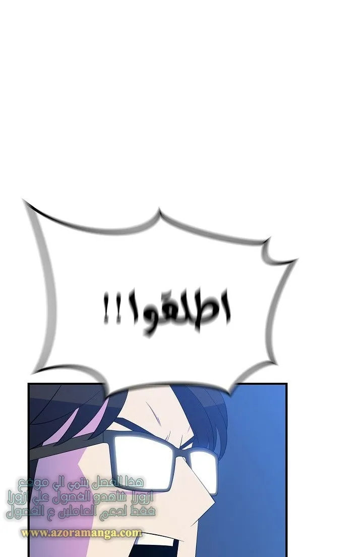الصفحة 68 من 77