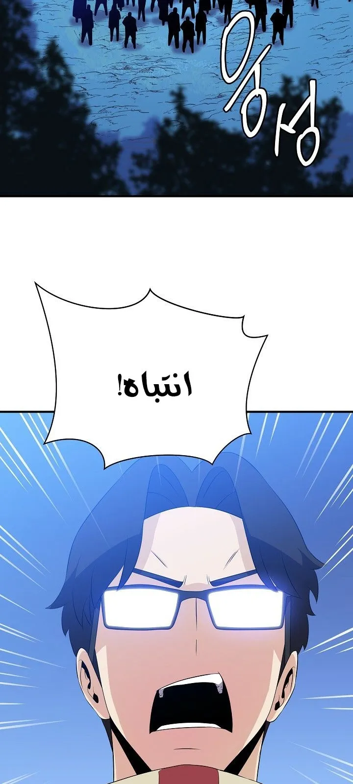 الصفحة 36 من 77