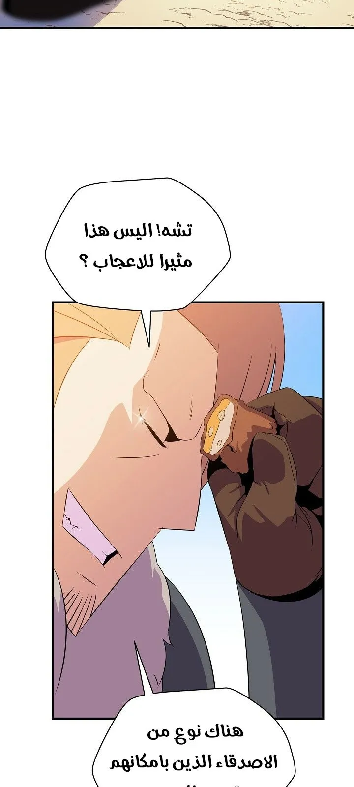 الصفحة 16 من 77