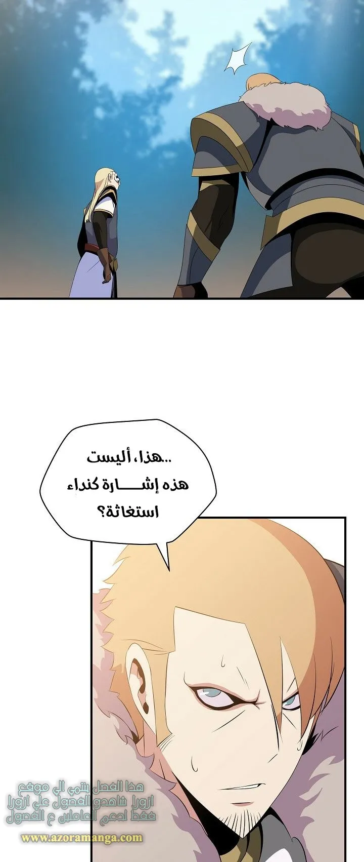 الصفحة 24 من 77