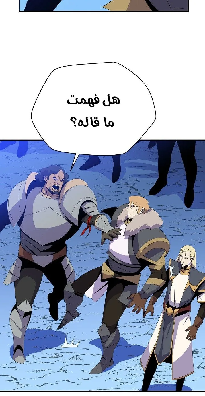 الصفحة 45 من 77