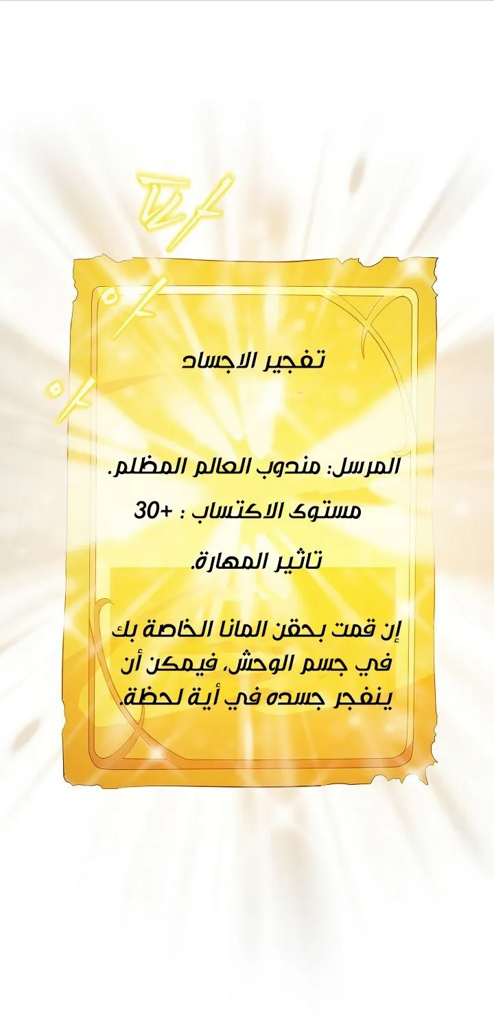 الصفحة 34 من 77