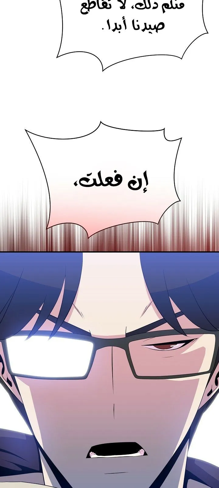 الصفحة 42 من 77