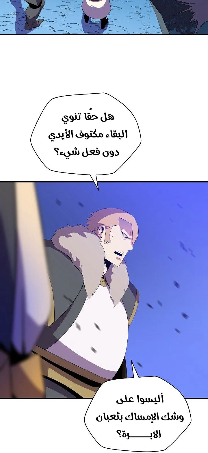 الصفحة 74 من 77
