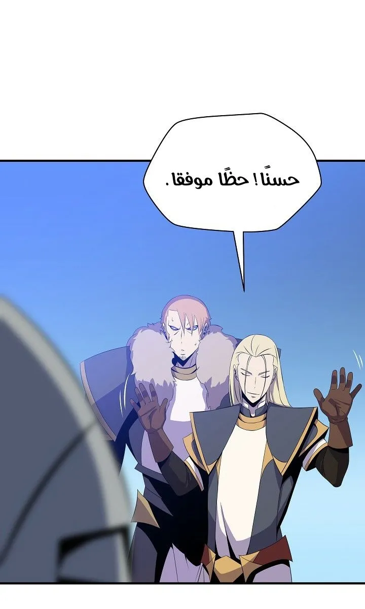 الصفحة 49 من 77