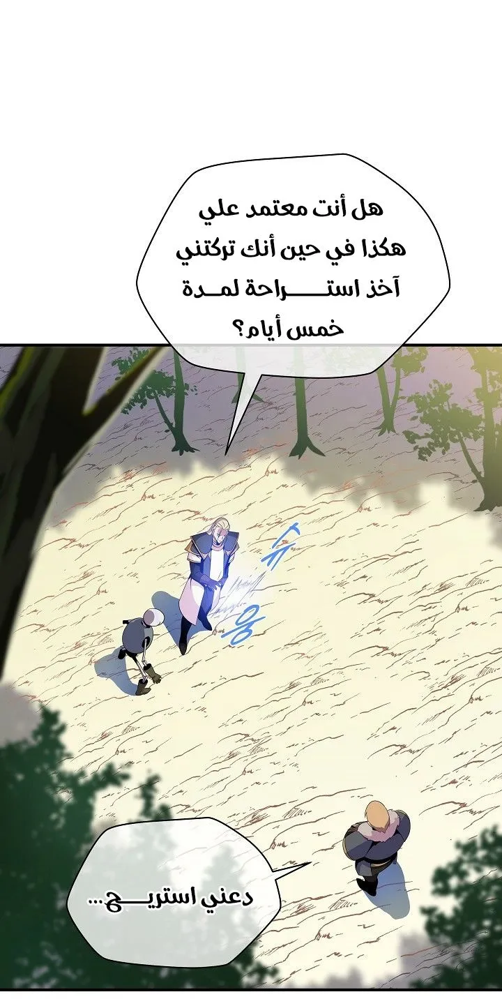 الصفحة 29 من 77