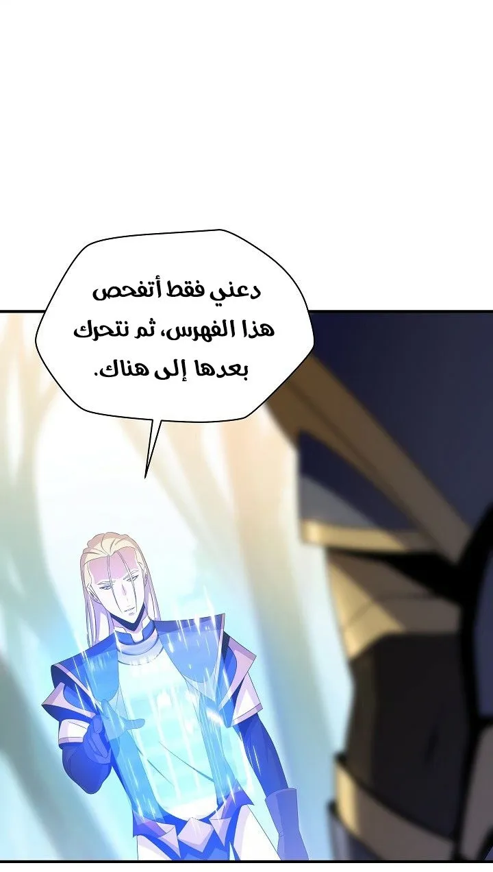 الصفحة 30 من 77