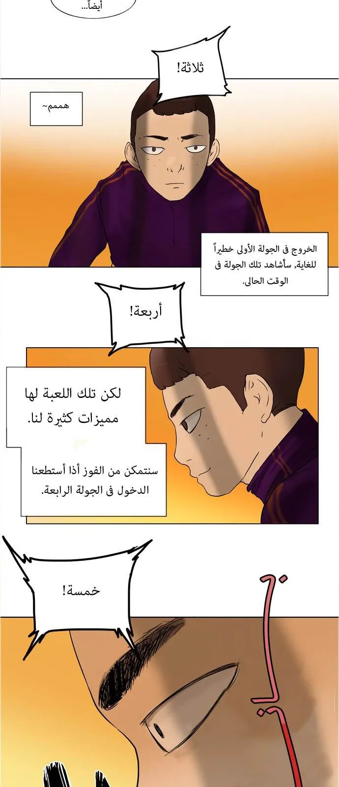 الصفحة 35 من 43