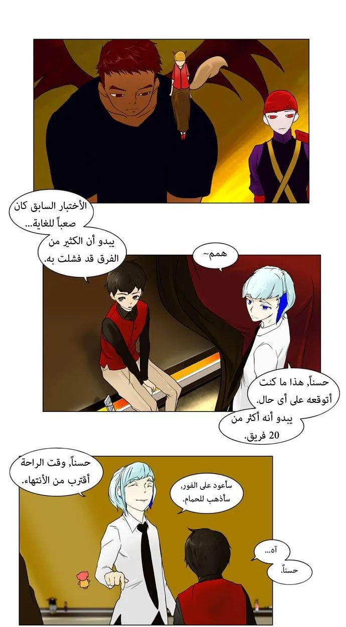 الصفحة 12 من 43