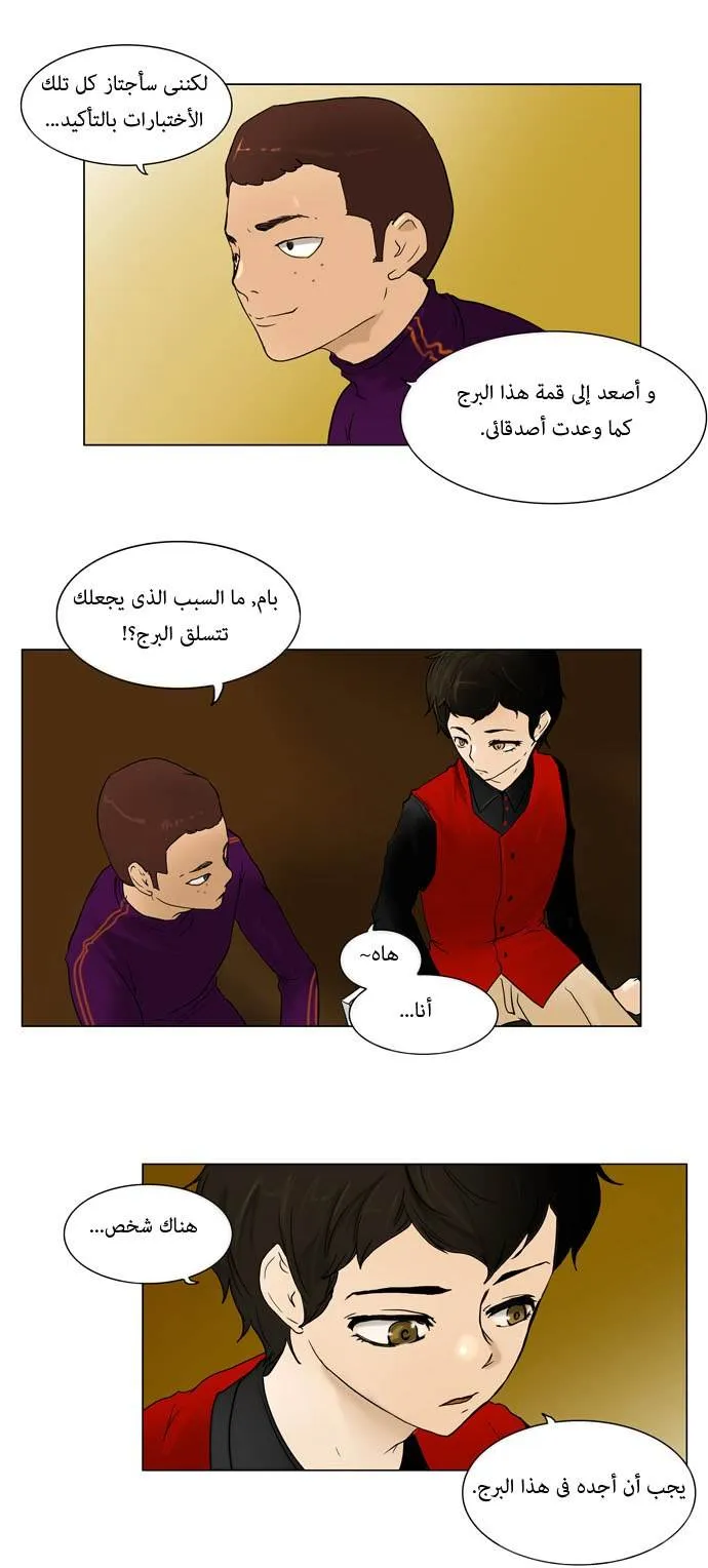 الصفحة 15 من 43