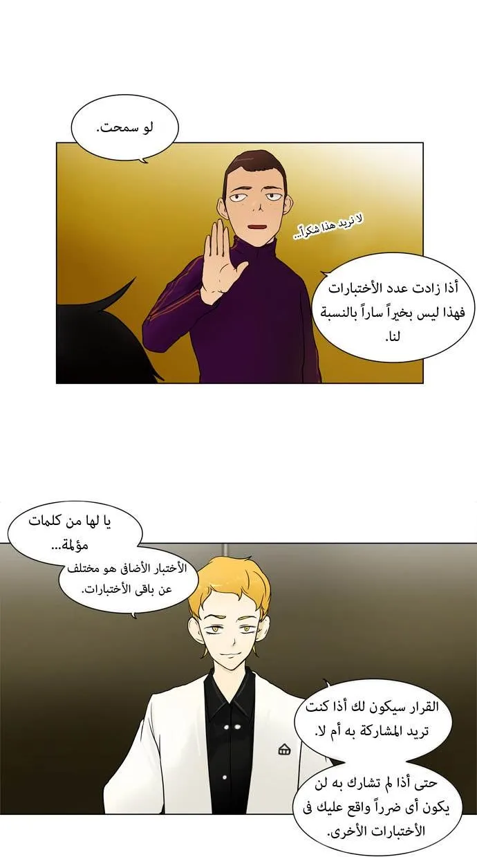 الصفحة 20 من 43