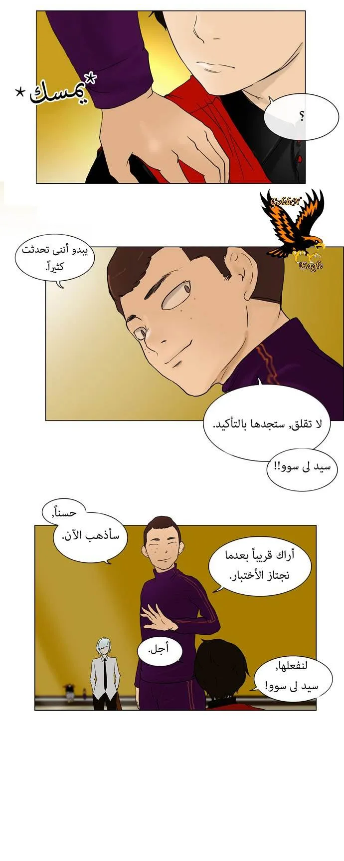 الصفحة 17 من 43