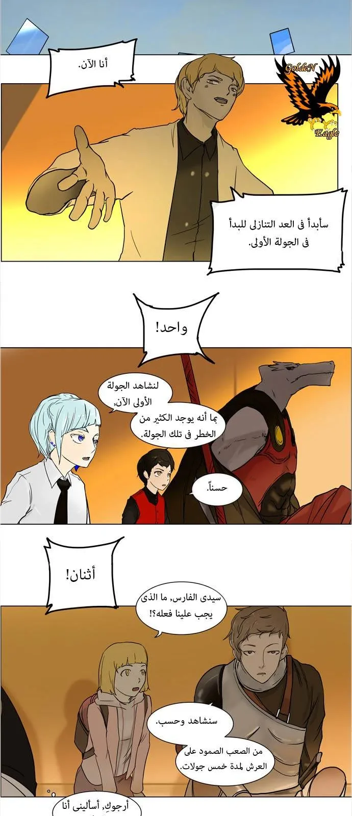 الصفحة 34 من 43
