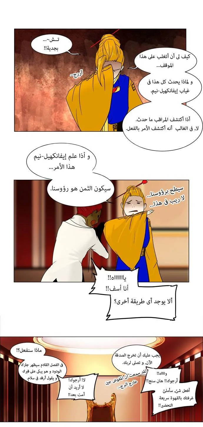 الصفحة 5 من 43