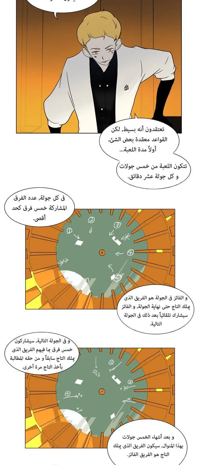 الصفحة 26 من 43
